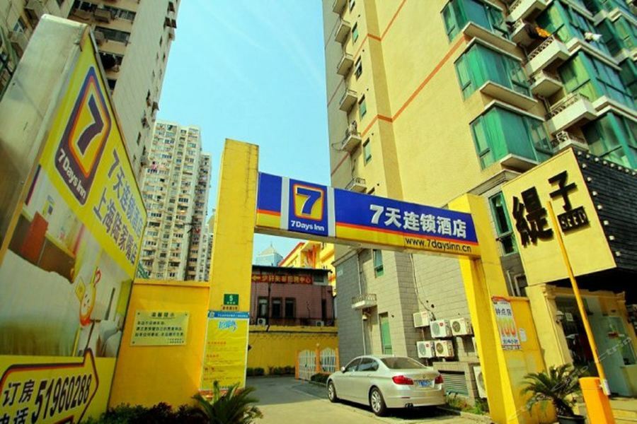 7Days Inn Shanghai Lujiazui Exterior photo